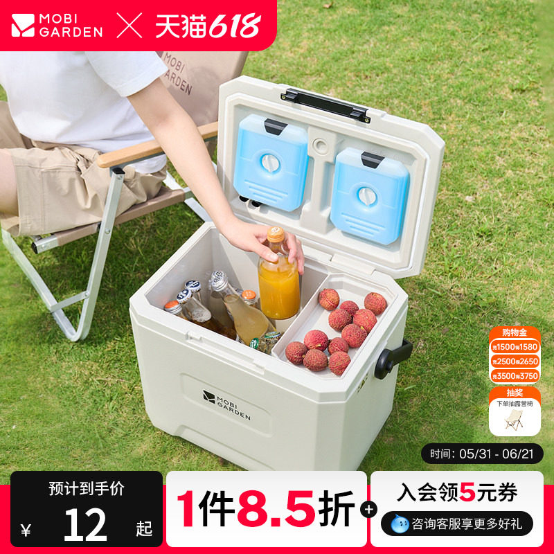 牧高笛极冰保温箱便携式露营户外手提冷藏车载户外野餐食品级冰桶