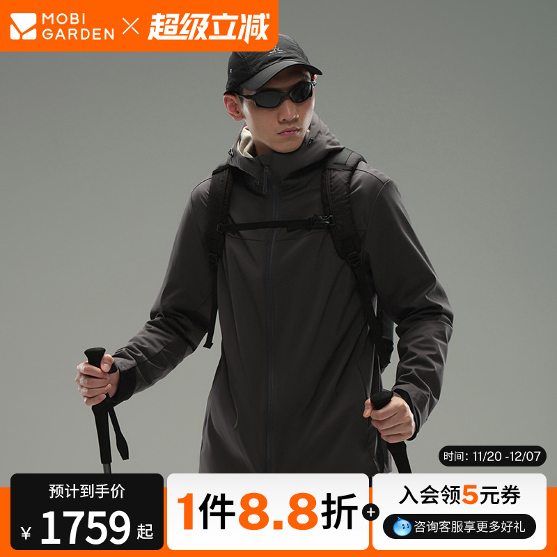 牧高笛冷山寒武男式梭织软壳外套