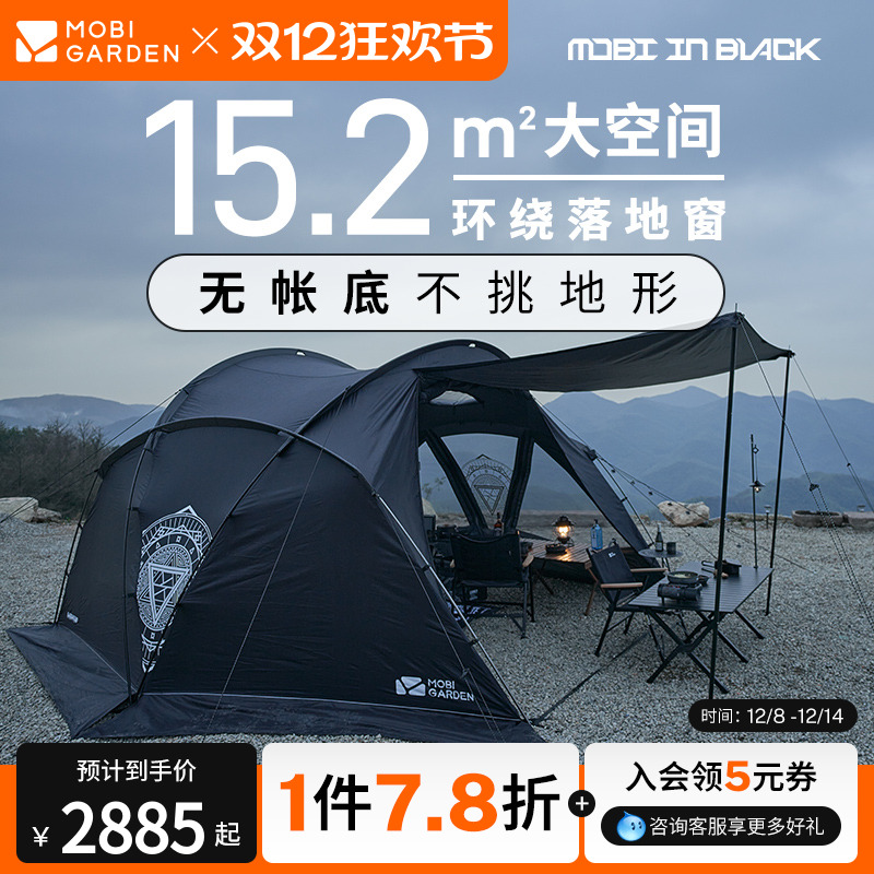 ߵڻ¶ӪļʱЯʽ۵ռӪع; 2885Ԫ