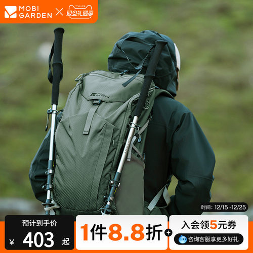 牧高笛Cordura悬川2D徒步背包