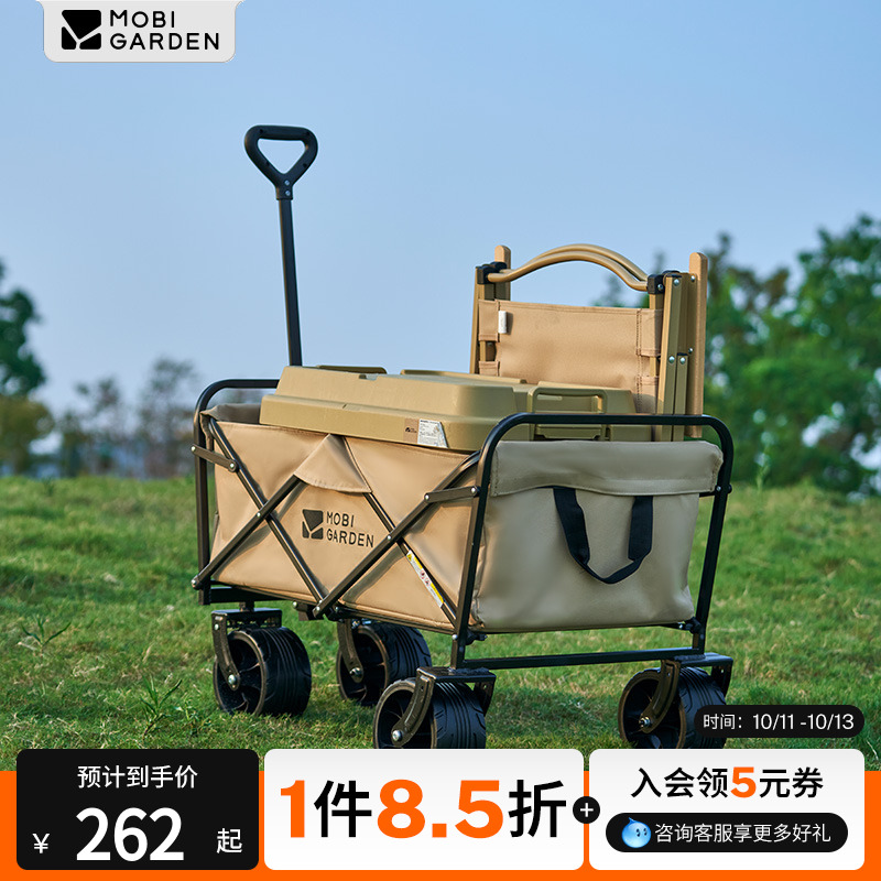 牧高笛星际露营车露营推车宽轮