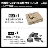 Печь карты Windsha+0,8L чайник+1,4 л.