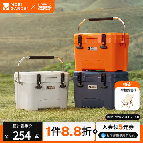 牧高笛保温箱便携手提保鲜箱