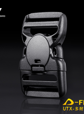 战术鸟大龙虾丨UTX快开插扣皮带扣头腰带头扣具背包塑料扣卡头