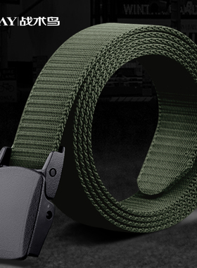 战术鸟军绿色帆布腰带男女尼龙皮带高中生军训户外运动休闲窄裤带