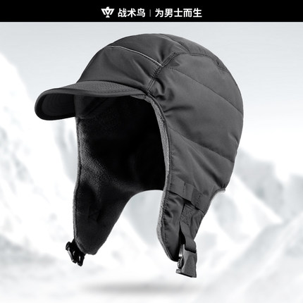 战术鸟冬季保暖帽男防寒防风加厚加绒东北棉帽子护耳棉雷锋帽大码