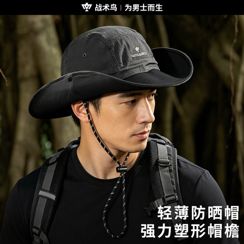 战术鸟轻刃丨夏季防晒渔夫帽男薄