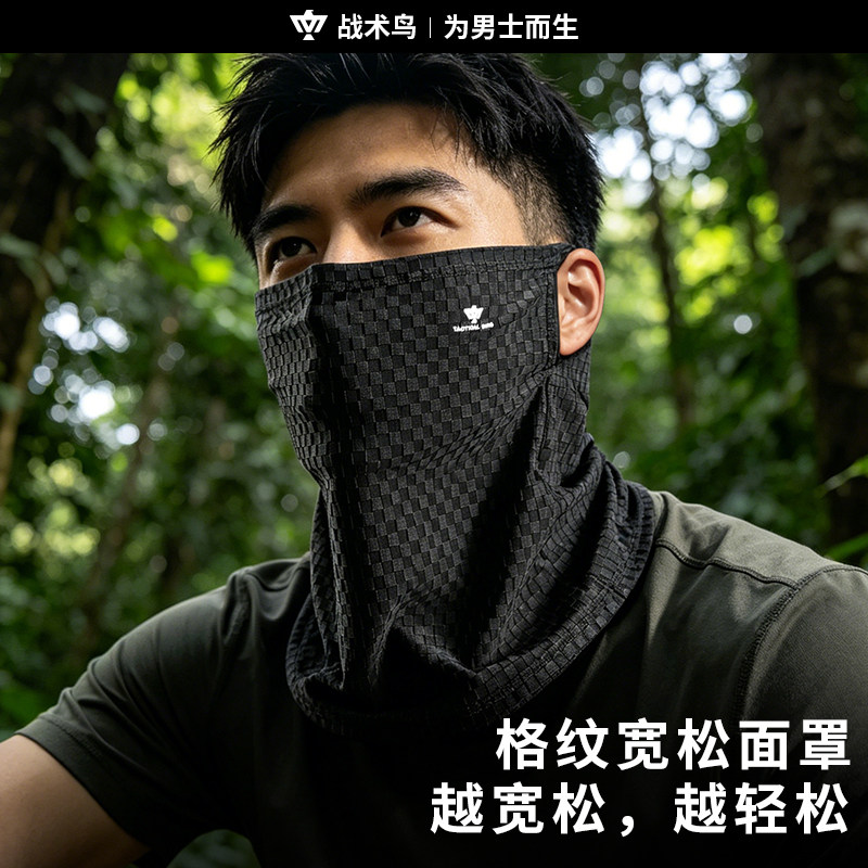 战术鸟宽蓬丨宽松夏季防晒面罩男摩托车面巾脖套骑行外卖护颈头套