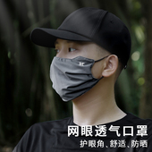 战术鸟夏季 防晒面罩骑行口罩男遮脸开车防紫外线冰丝户外遮阳配饰