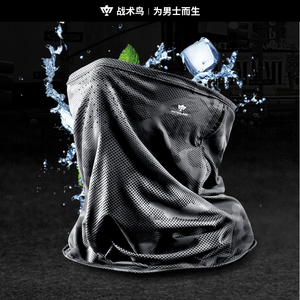 战术鸟宽蓬丨宽松挂耳骑行防晒面罩透气易呼吸男冰丝头套骑手面巾