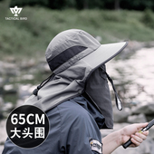 战术鸟大头围全遮脸钓鱼防晒帽男大码 渔夫帽遮阳帽子面罩大号超大