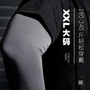 战术鸟冰戟丨真冰丝夏季大码男士防晒冰丝袖套胖冰袖护袖手袖加肥