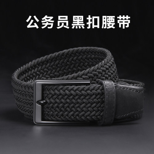 战术鸟弹风丨弹力编织腰带男女