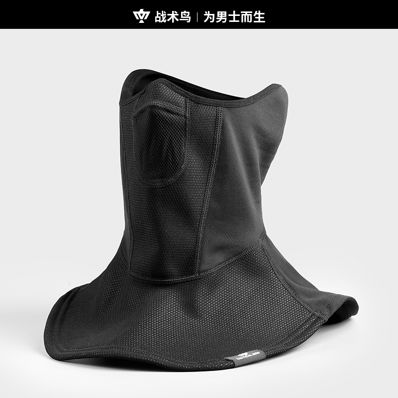 战术鸟(全包围)冬季骑行面罩围脖一体头套男保暖防寒骑车头盔护脸