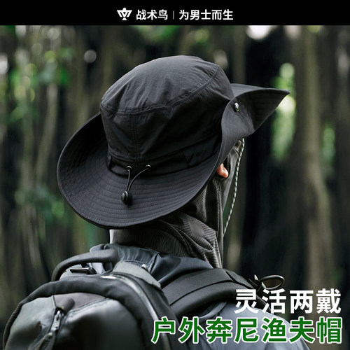 战术鸟速干夏季防晒帽奔尼渔夫帽