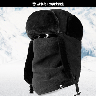 战术鸟(极寒加厚)冬季保暖雷锋男款东北防寒帽子棉大头围护耳防风