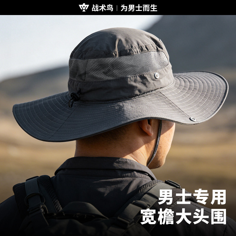战术鸟(大头围)男士防晒帽子大号加大码特大渔夫帽户外透气钓鱼帽