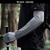套大码 战术鸟 防晒宽松冰袖 冰丝防紫外线冰丝钓鱼袖 全套掌 夏季