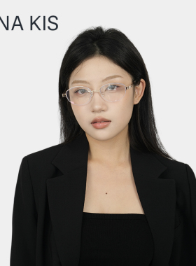 Tina Kis老钱风姐系眼镜框禁欲无边框女配度数近视防蓝光素颜显白