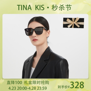 Tina 高级感防晒墨镜防紫外线大框太阳镜 Kis近视墨镜女2024新款