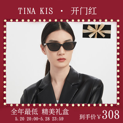 TinaKis防紫外线显瘦墨镜方圆脸