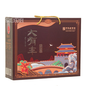 河南商丘特产归德大有丰酱菜豆腐乳青椒酱辣椒酱豆礼盒装咸菜下饭