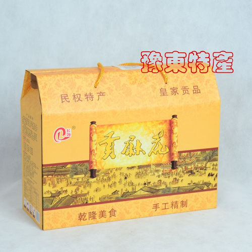 河南商丘特产民权长领贡麻花70g*10袋礼盒装酥脆咸香手工制作零食 - 封面