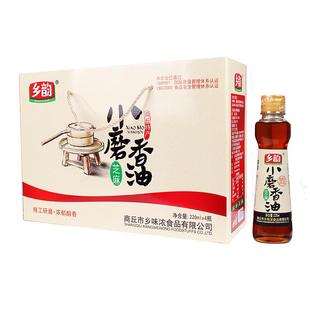 河南商丘特产/乡韵白芝麻小磨香油/220ml*4瓶礼盒装走亲访友