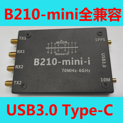 B200 mini软件无线电B210接收机B205射频开发板全兼容开源UHD驱动
