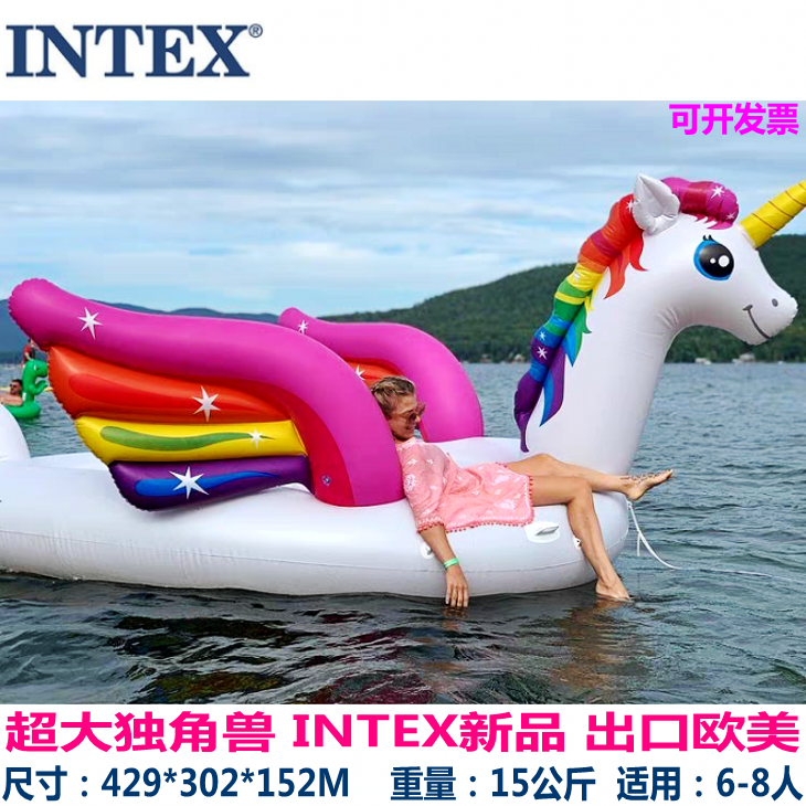特大号intex新品多人充气独角兽浮岛6-8人游泳出海大型浮排坐骑