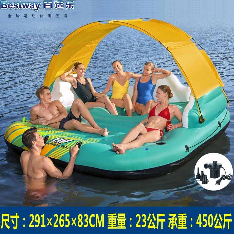 BESTWAY大型遮阳浮岛游泳充气床