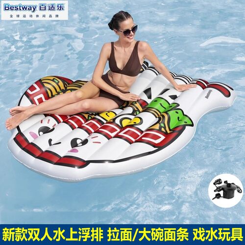 百适乐成人儿童戏水玩具浮排气床