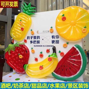 饰浮排冲气菠萝柠檬葡萄奶茶饰品店用 充气西瓜菠萝商场酒吧舞台装
