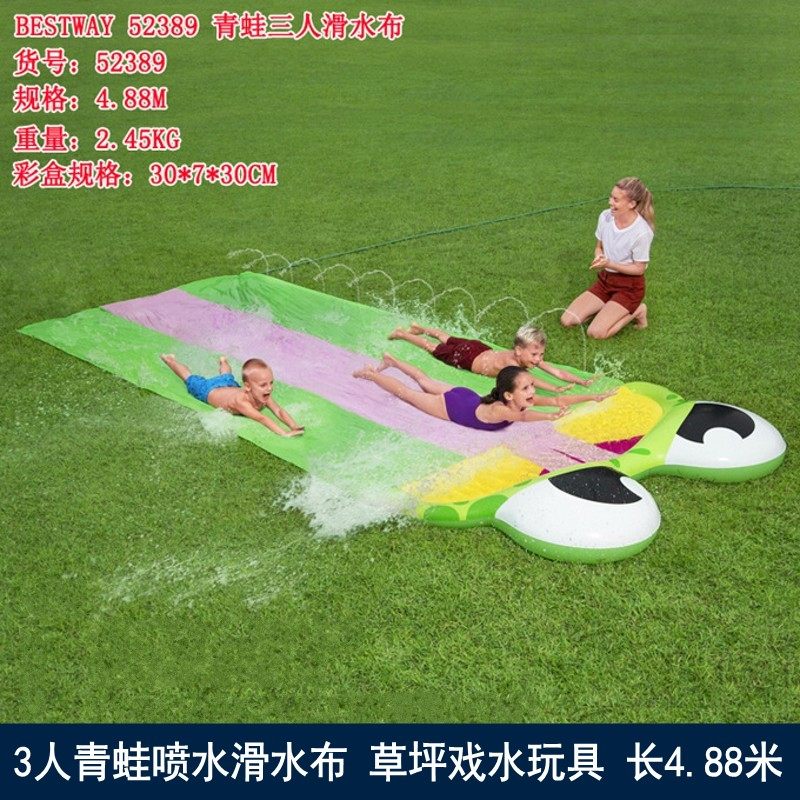 正品bestway三人青蛙滑水布