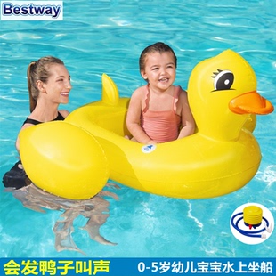 百适乐0 6岁幼儿发声小黄鸭坐船bestway宝宝充气动物浮船坐艇