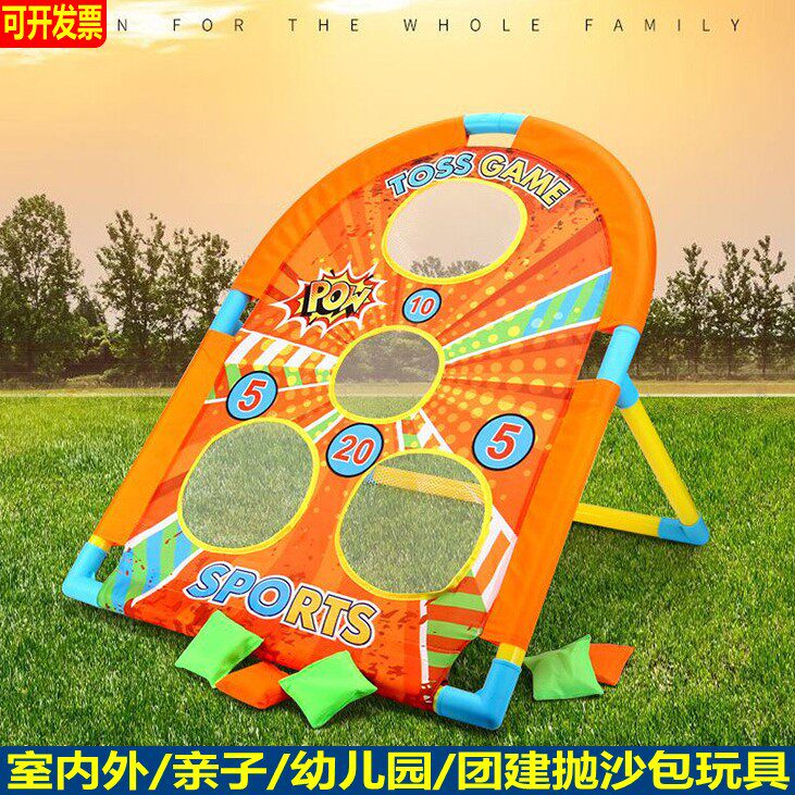 外贸儿童室内外抛沙包玩具幼儿园新年六一亲子体育抛掷运动团建球
