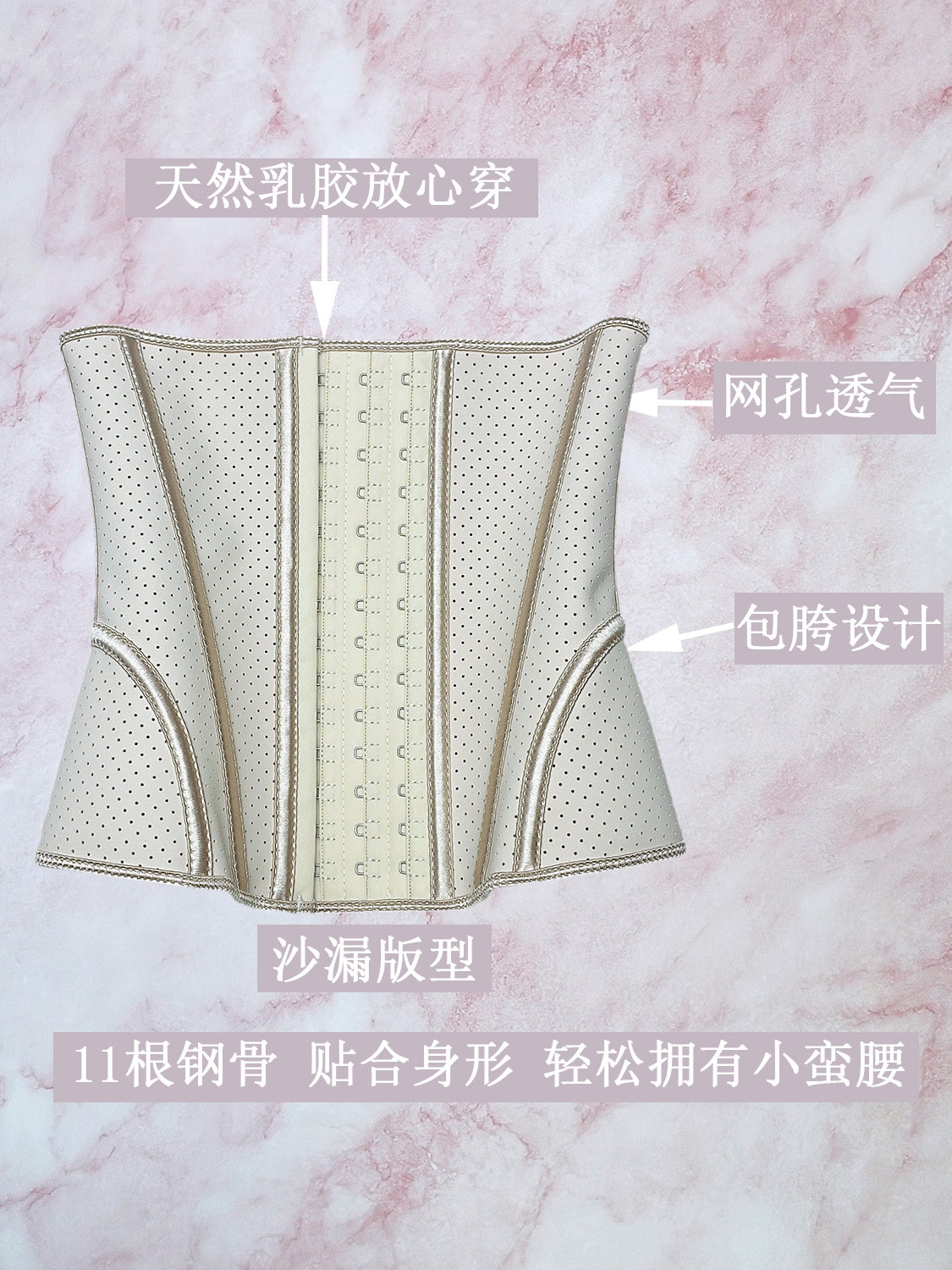 沙漏束腰收腹橡胶短款收小肚子瘦腰塑身衣腰封产后运动健身女