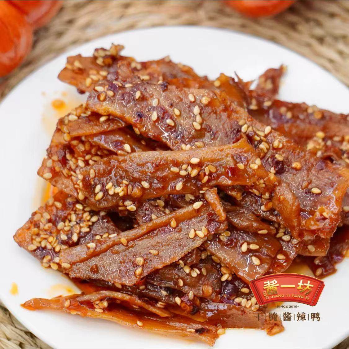 酱一坊酱益坊手撕麻辣肉湖南特产肉铺干辣猪肉片辣办公室零食卤味