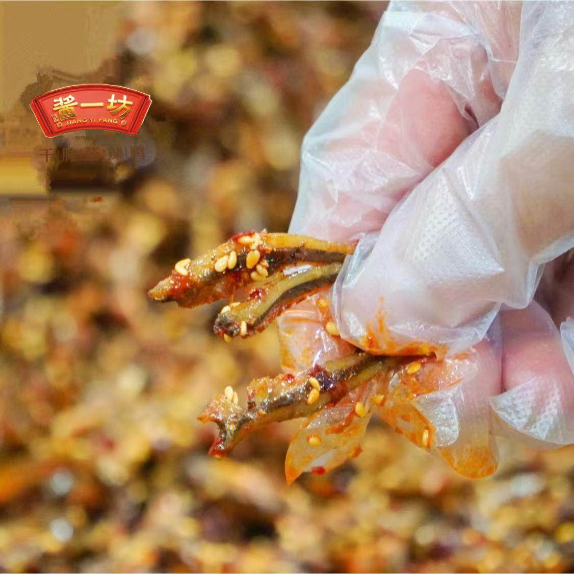 酱一坊酱益坊湖南特产毛毛鱼小鱼仔鱼干海鲜即食零食常德益阳手工,零食/坚果/特产,鸭肉零食,淘宝优惠券,粉丝福利购,淘宝优惠卷