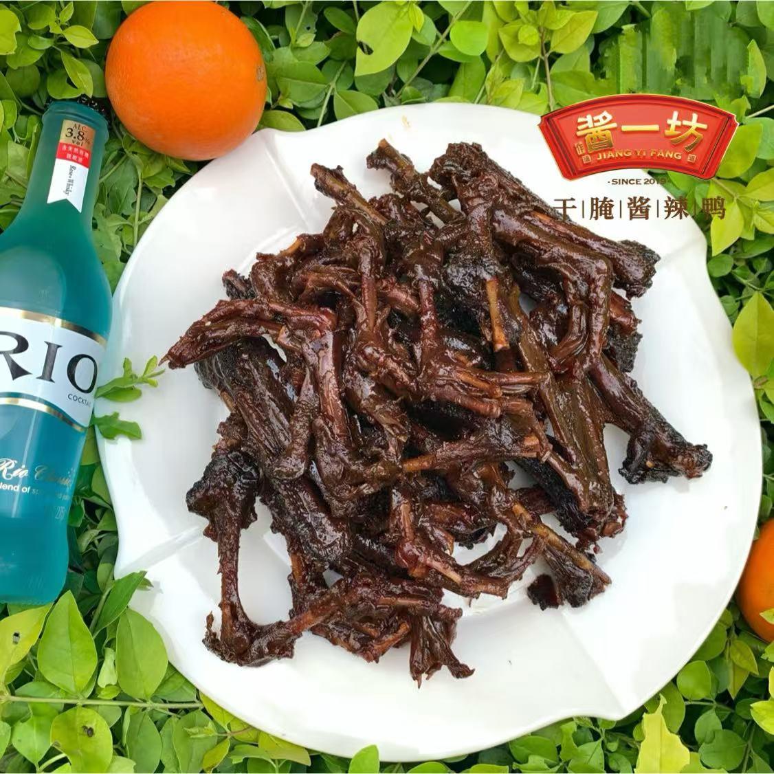 酱一坊湖南特产超辣门店酱鸭翅