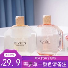 29.9两瓶 馨宜优品香水沐浴露 费偏远地区不发货请勿拍全身 免邮