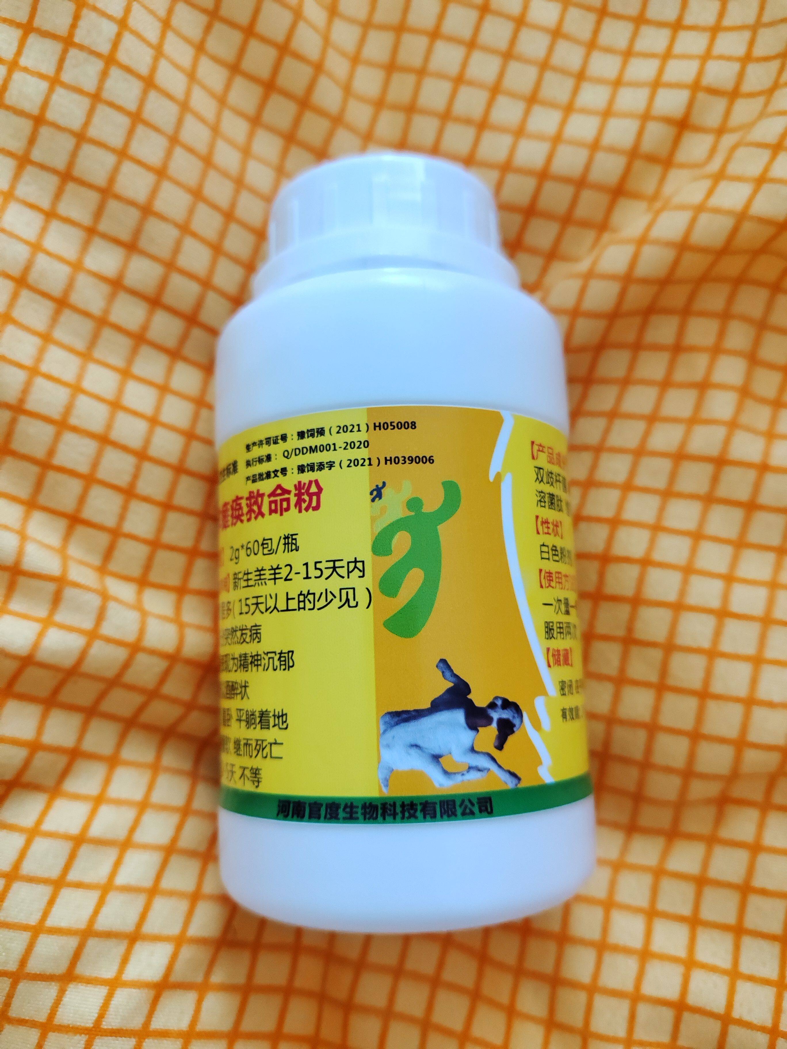 羔羊软腿速补钙磷镁救命粉新生羊助剂