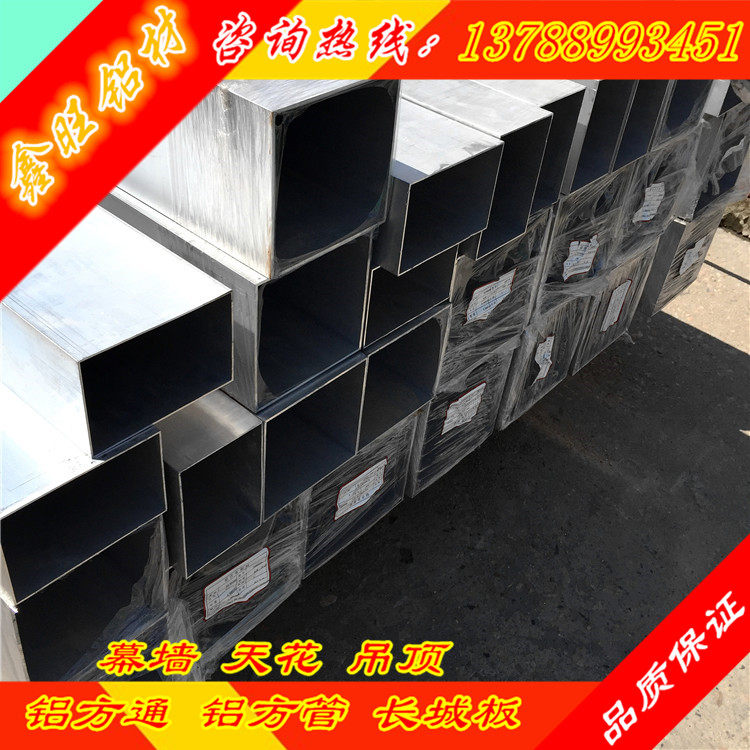 Rectangle Aluminum Precise seamless Square tube Size Specifications aluminium alloy Square tube Aluminum square tube 30*30*1.2in the Hardware/Tool , Aluminum , Industrial aluminum  category - from Buy2taobao.com to provide professional Taobao agent buy service