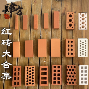 仿古闽南红砖砌块清水砖 装饰镂空砖头陶土多孔砖 公园景观围墙