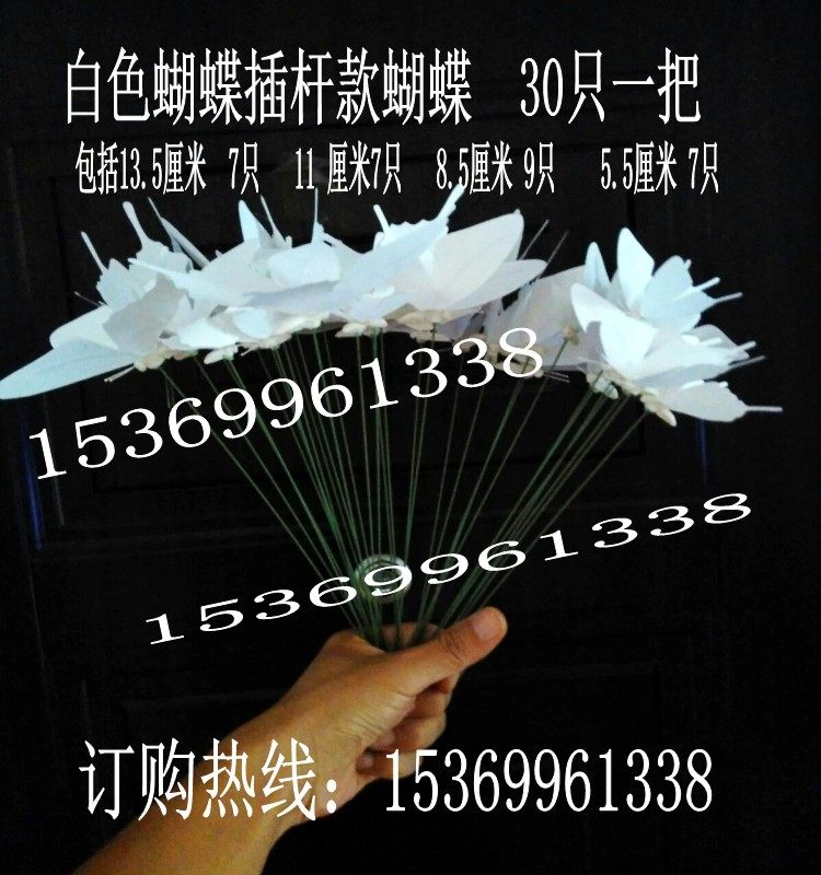 NATIONAL DAY POLE BUTTERFLY DECORATION PURPLE BUTTERFLY FLOWER ARRANGEMENT BLUE FLOWER WEDDING SET MODELING HEADDRESS DANCE PROPS