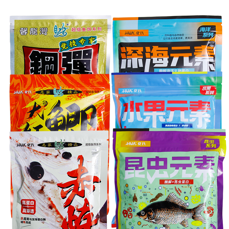 化氏鱼饵料鲫鱼鲤鱼2025新品