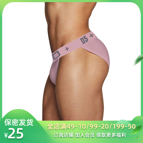 0850内裤男薄款性感棉质高叉三角裤纯色低腰时尚个性潮流运动青年