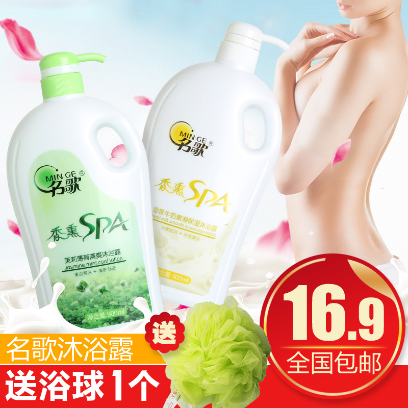 Ãû¸è900g×ÌÈó²¹Ë®±£ÊªÄÛ·ôÇåˬ»¨Ïã±ùˬÇåÁ¹³Ö¾ÃÁôÏã¼ÒÍ¥×°ãåԡ¶