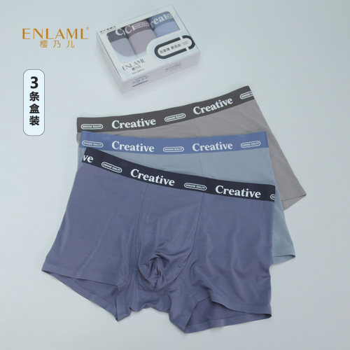 3条装樱乃儿男内裤柔软抗菌透气