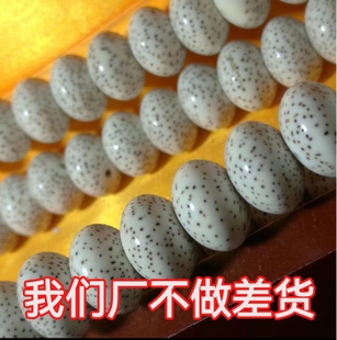 海南星月菩提籽月朗星稀108颗A++货顺白高密干磨玄月算盘佛珠手串
